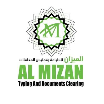 Al Mizan